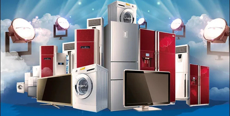 從家電大國到家電強國 引領(lǐng)全球家電創(chuàng)新產(chǎn)業(yè)踏實前進(jìn)