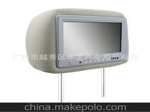 車載顯示器9寸供應(yīng)商、價(jià)格與批發(fā)市場(chǎng)導(dǎo)航終端指南